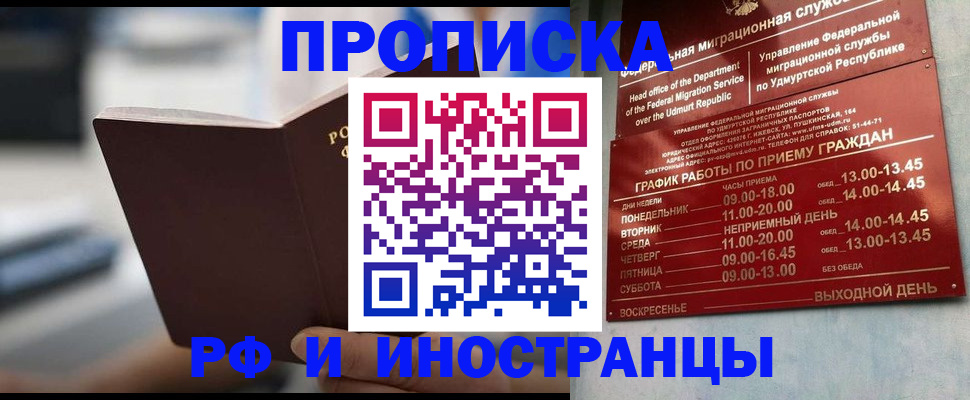регистрация для дет. сада в Курганинске